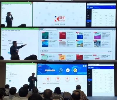 融合創新，智啟未來——2023年度新聞出版業科技與標準重點實驗室暨科技出版與知識服務應用聯盟年會順利召開